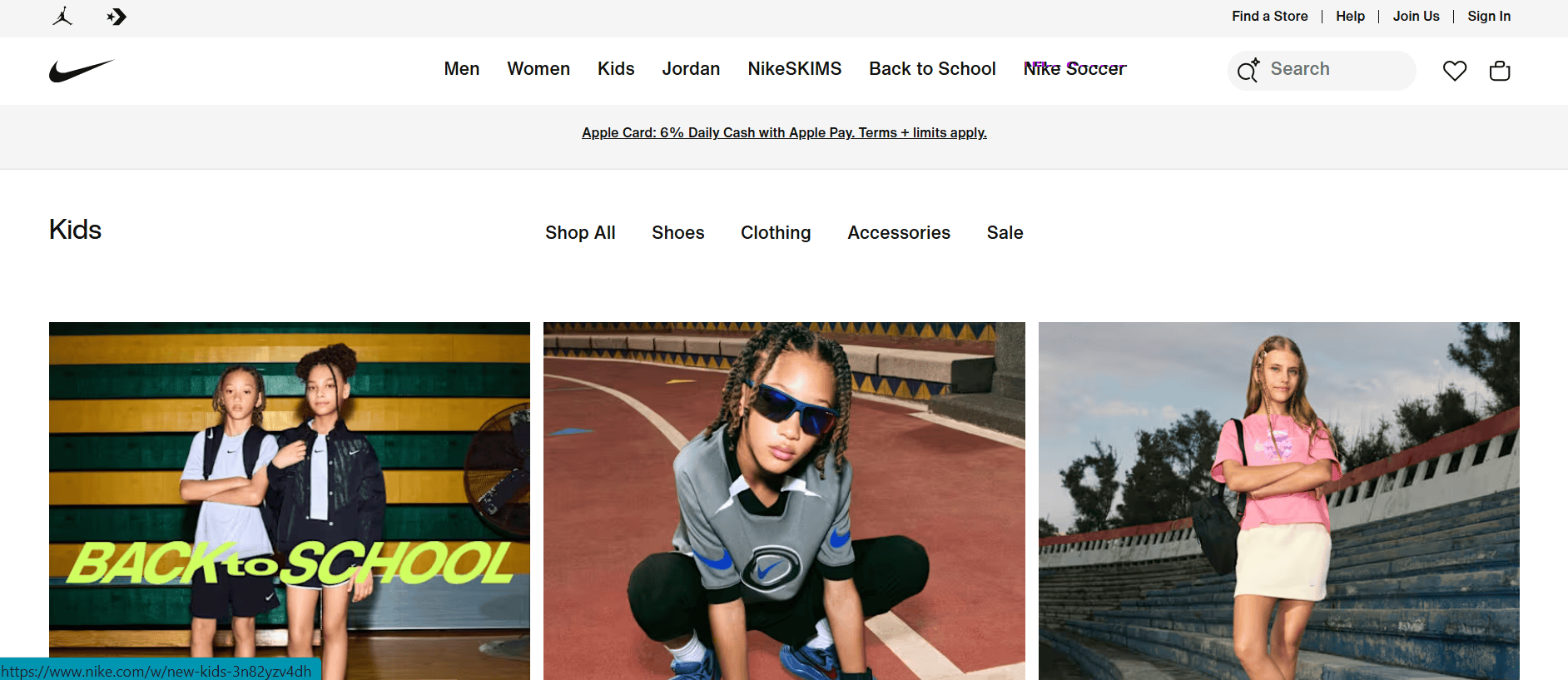Nike Kids affiliate program